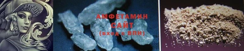 MEGA онион  Златоуст  Амфетамин 97% 