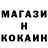 КЕТАМИН VHQ shojo