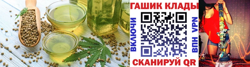Canna-Cookies конопля  наркота  Златоуст 
