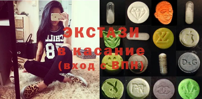 Ecstasy 280 MDMA  Златоуст 