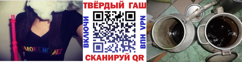 цены   Златоуст  ГАШИШ гашик 