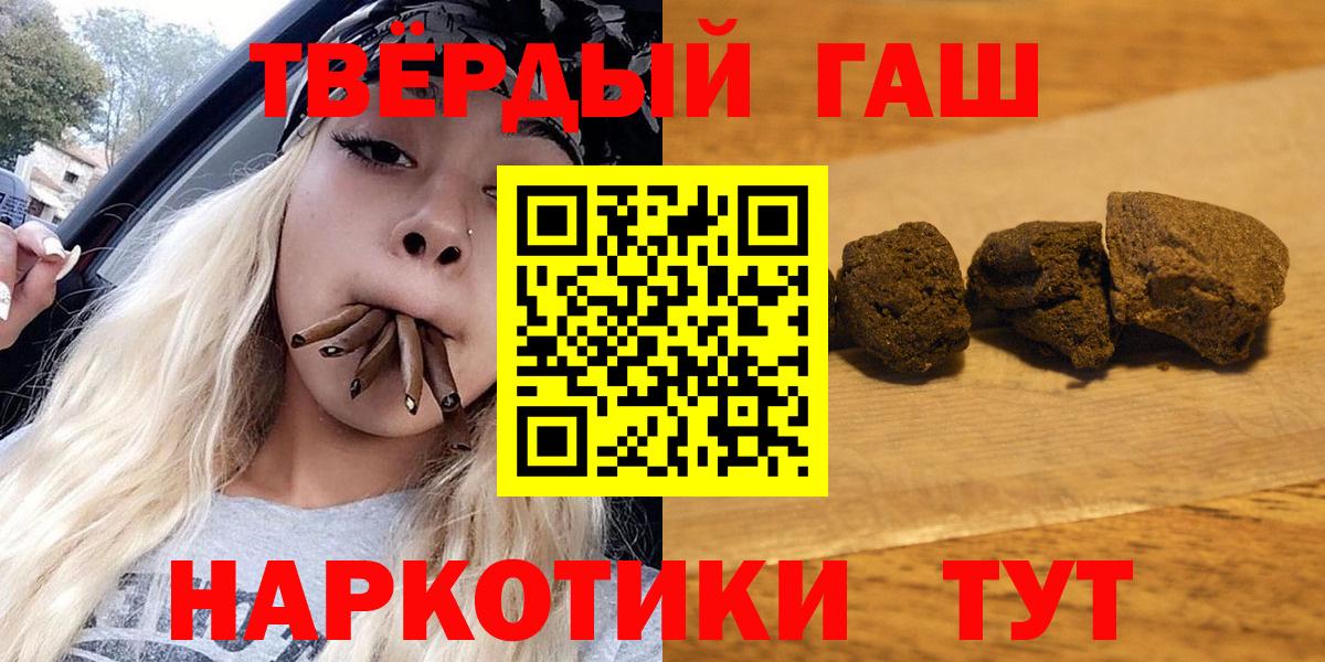 Гашиш AMNESIA HAZE  ГАШ Cannabis  Златоуст  Вход с VPN 