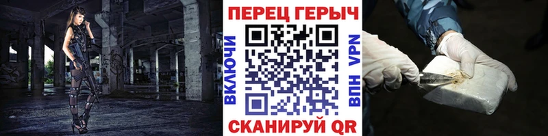 хочу   Златоуст  Героин Heroin 