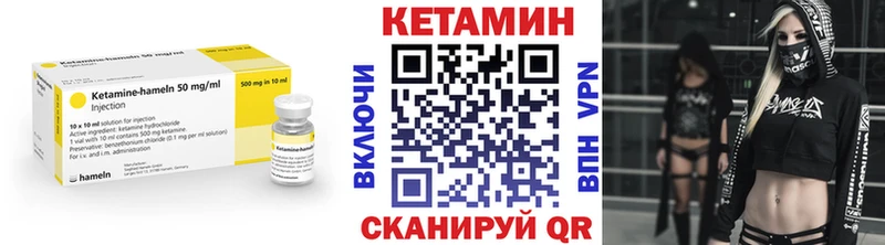 КЕТАМИН VHQ площадка какой сайт Златоуст купить наркотики сайты