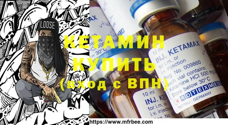 цены   Златоуст  Кетамин VHQ 