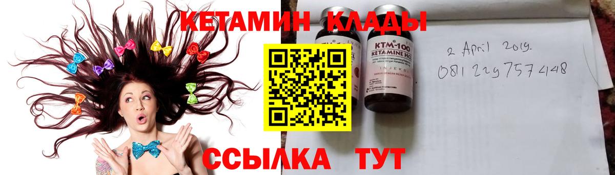 MEGA как зайти  Вход с VPN  Златоуст  Кетамин ketamine 