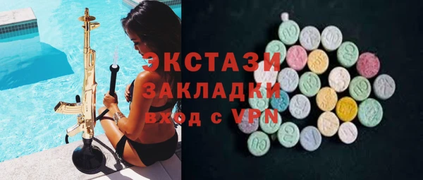 каннабис Заводоуковск