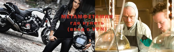 хмурый Заволжье