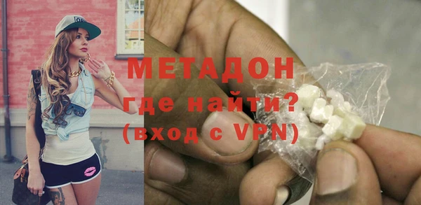 индика Заволжск