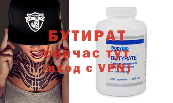 индика Заволжск