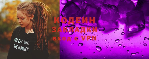 прущий лед Зерноград