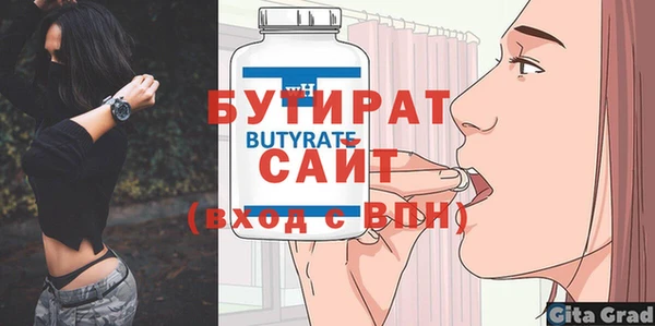 каннабис Заводоуковск