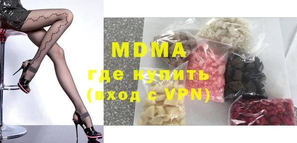 каннабис Заводоуковск