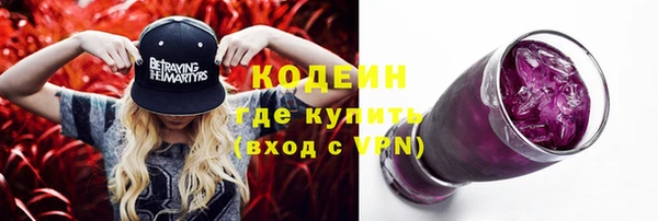 хмурый Заволжье