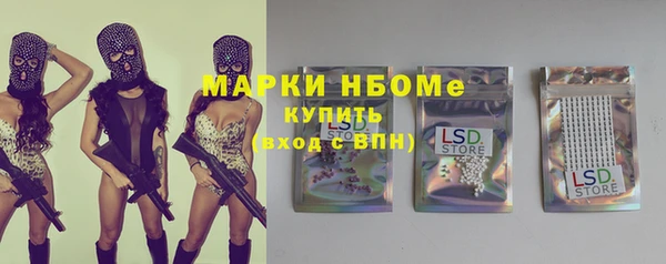 хмурый Заволжье