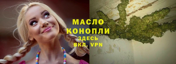 каннабис Заводоуковск