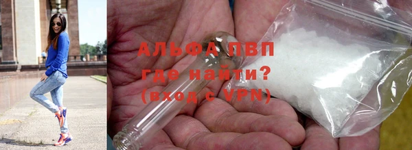 каннабис Заводоуковск