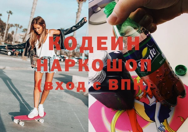 кокаин VHQ Зеленокумск