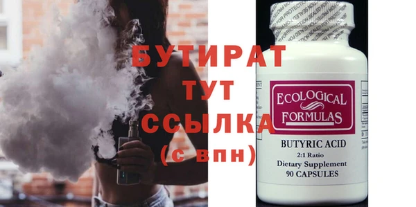 кокаин VHQ Зеленокумск