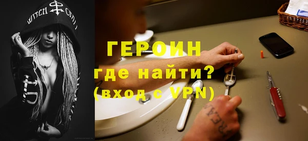 кокаин VHQ Зеленокумск