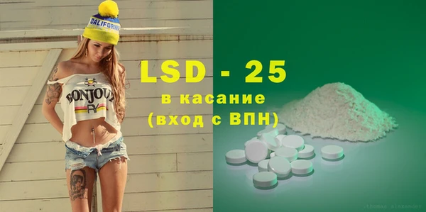 хмурый Заволжье