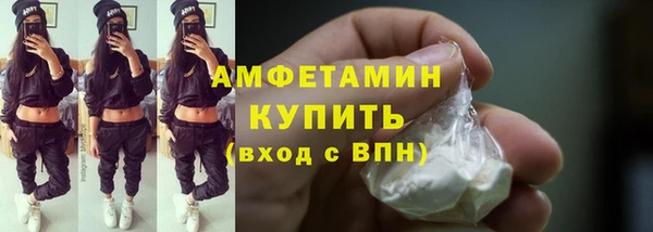 кокаин VHQ Зеленокумск