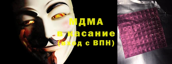 индика Заволжск