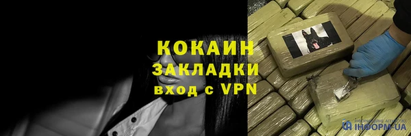герыч Тында