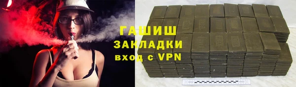 кокаин VHQ Зеленокумск