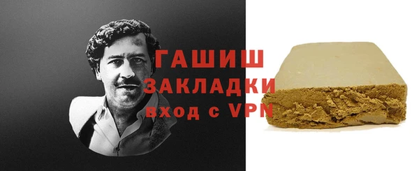 кокаин VHQ Зеленокумск