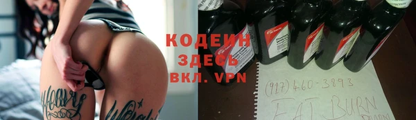 дистиллят марихуана Зеленодольск