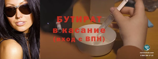 хмурый Заволжье