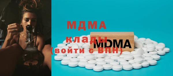 герыч Инсар