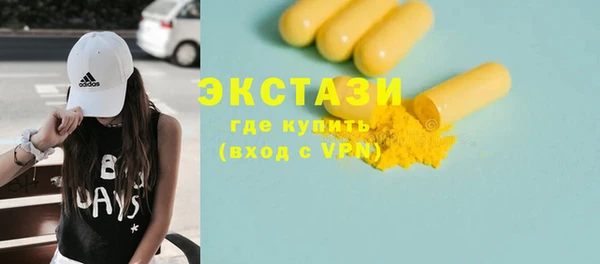 дистиллят марихуана Зеленодольск