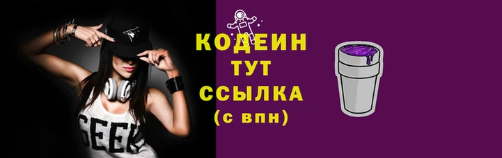 каннабис Заводоуковск