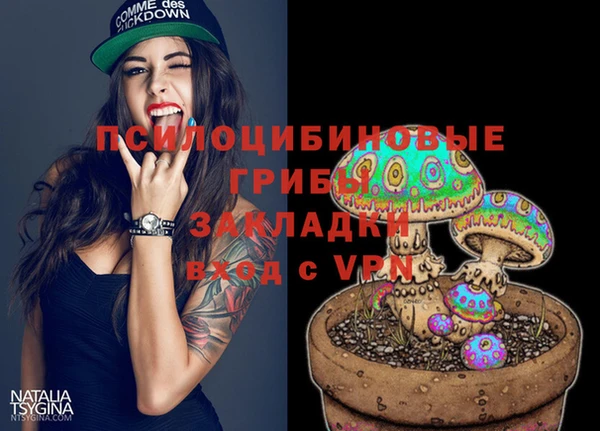 кокаин VHQ Зеленокумск