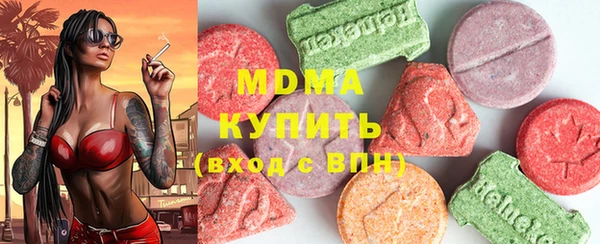 хмурый Заволжье