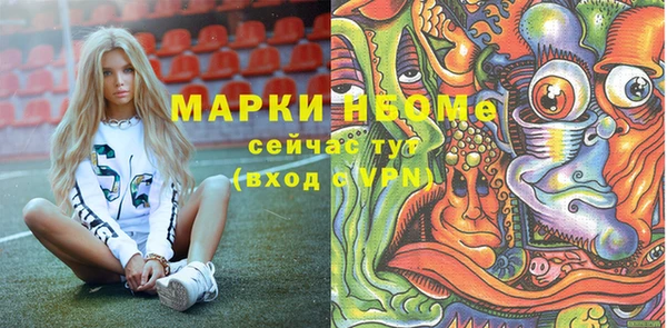 каннабис Заводоуковск