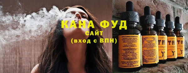 каннабис Заводоуковск