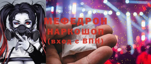 дистиллят марихуана Зеленодольск