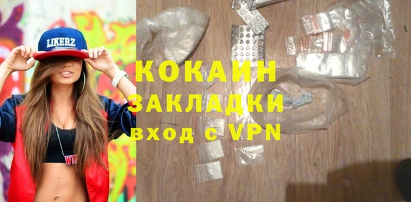 прущий лед Зерноград