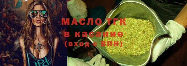 герыч Инсар