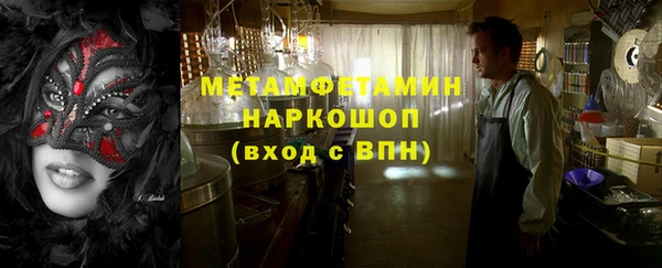 каннабис Заводоуковск