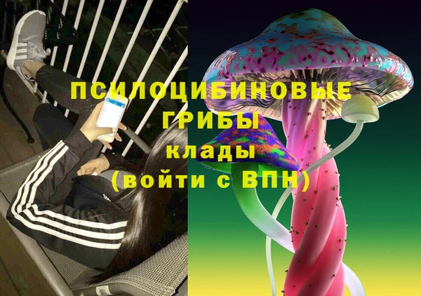 кокаин VHQ Зеленокумск
