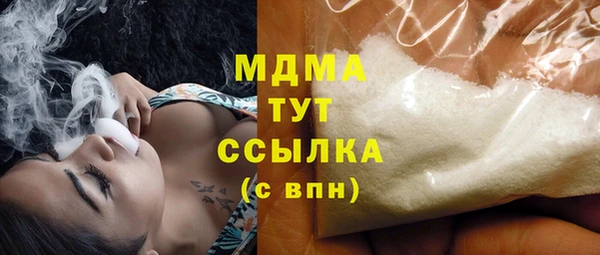 кокаин VHQ Зеленокумск