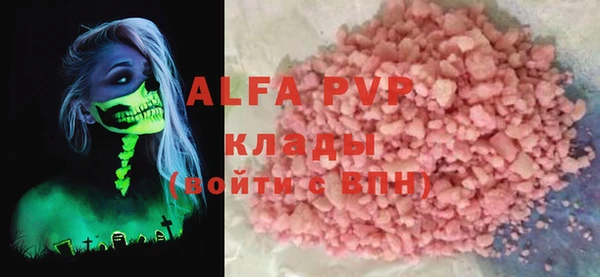 каннабис Заводоуковск