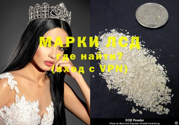 дистиллят марихуана Зеленодольск