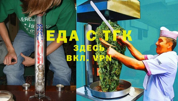 дистиллят марихуана Зеленодольск