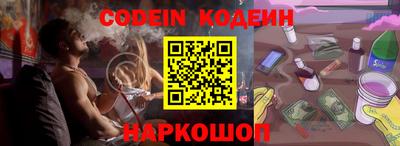 кокаин премиум Гулькевичи