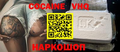 героин Бузулук